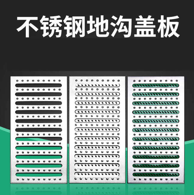 噶尔不锈钢沟盖板展示