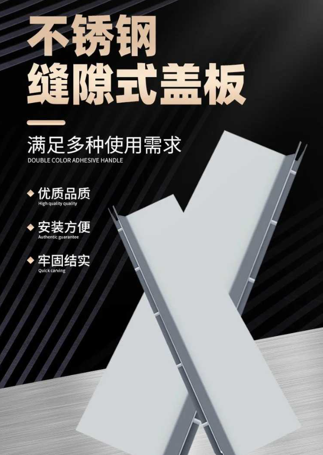 噶尔不锈钢缝隙排水沟盖板展示